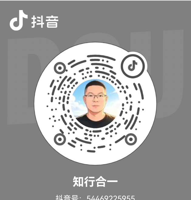 抖音知行合码