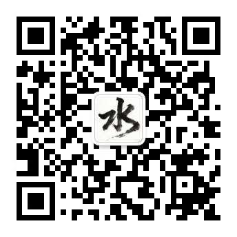 给排水微信公众号码